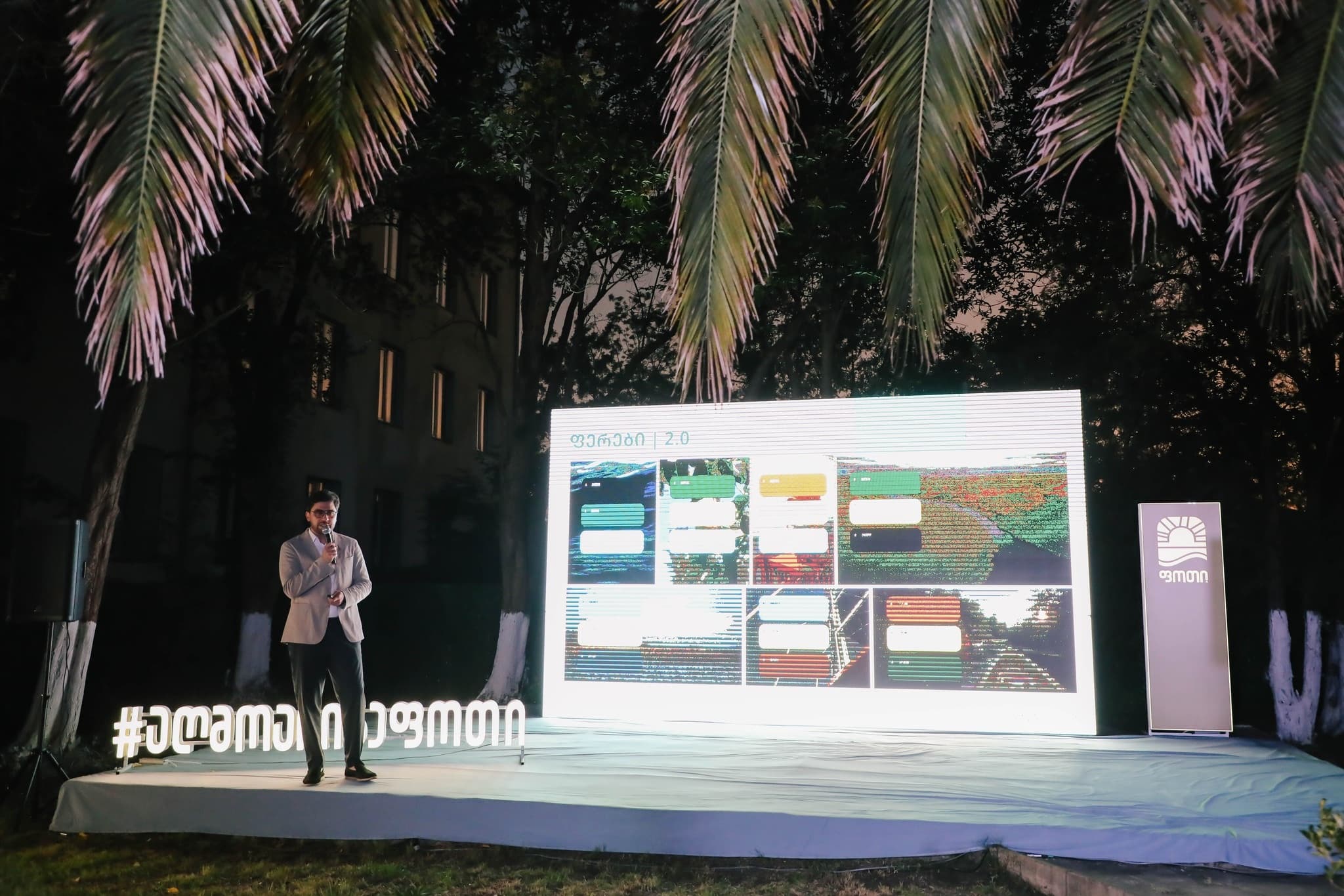 Frontnews image description