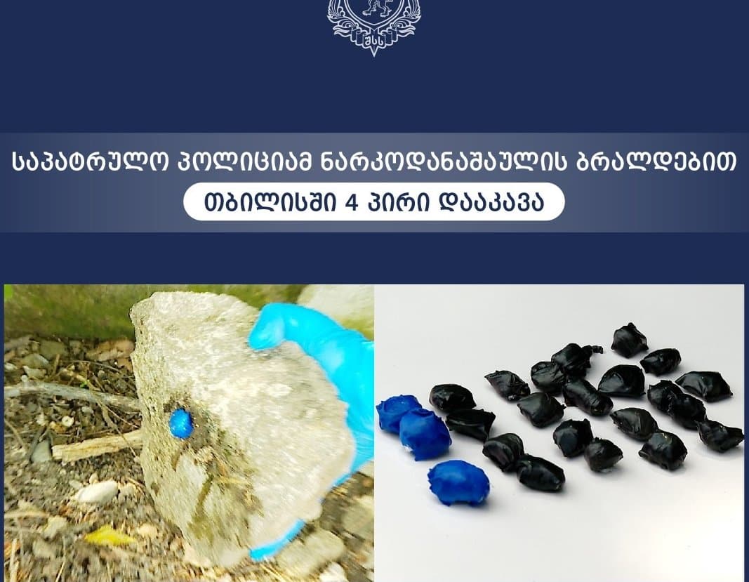 Five individuals, including Iranian citizen, detained in Tbilisi for drug offenses