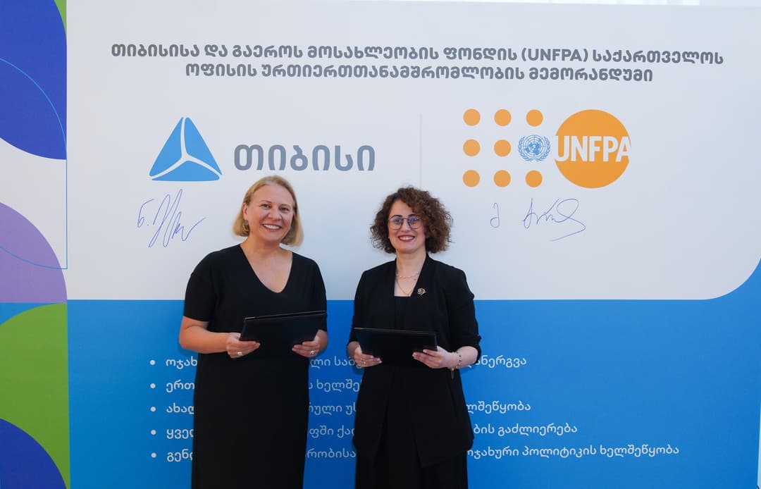 თიბისისა და გაეროს მოსახლეობის ფონდის (UNFPA) სტრატეგიული თანამშრომლობა