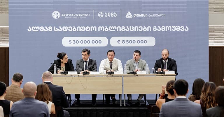 გალტ & თაგარტისა და თიბისი კაპიტალის მხარდაჭერით, ალმამ, კაპიტალის ბაზრის მხარდაჭერის პროგრამის ფარგლებში, ობლიგაციები გამოუშვა