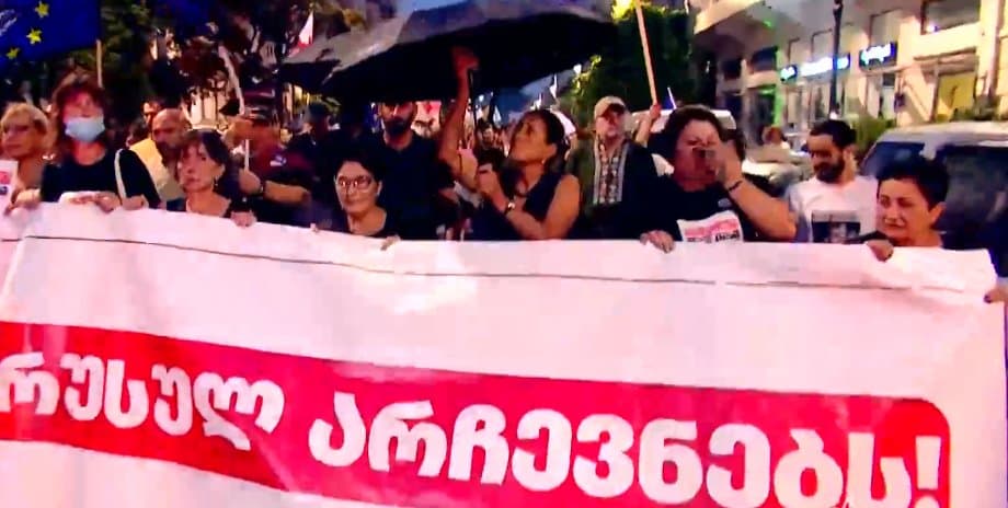 ბათუმში საპროტესტო აქცია იმართება