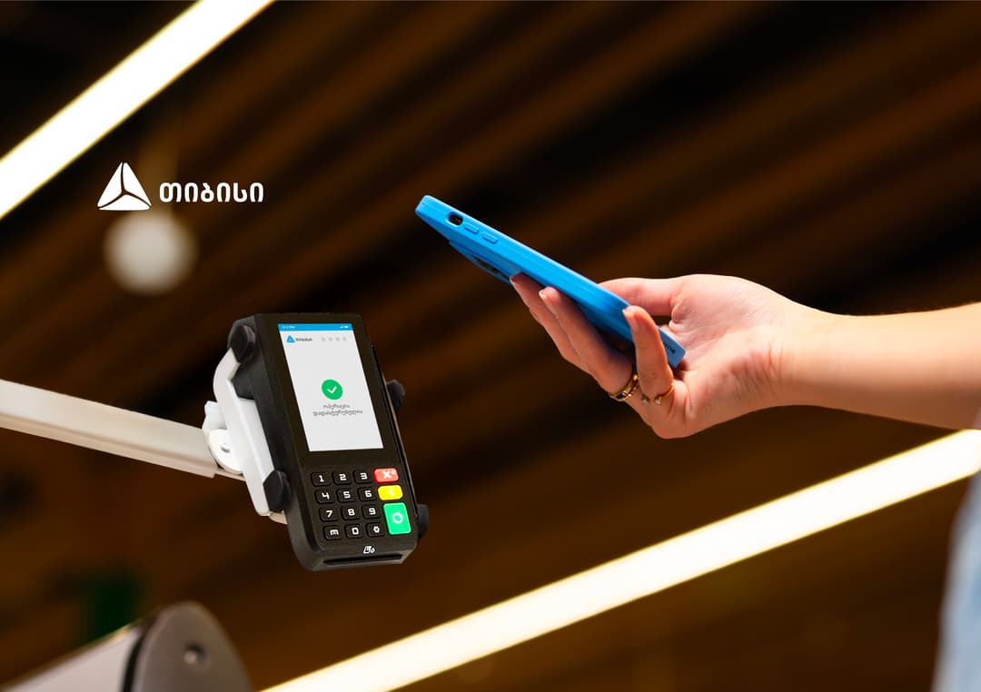 კიდევ ერთი ნაბიჯი ბიზნესის ყოველდღიურობის გასამარტივებლად - თიბისიმ ბაზარზე სრულიად ახალი ტიპის პოს ტერმინალი დანერგა