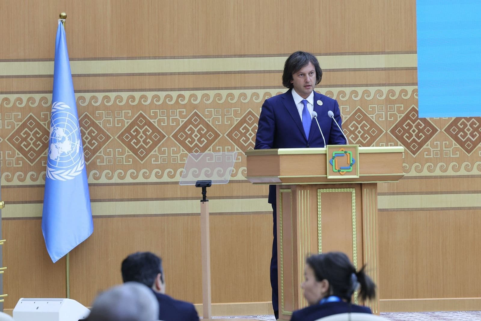 Frontnews image description