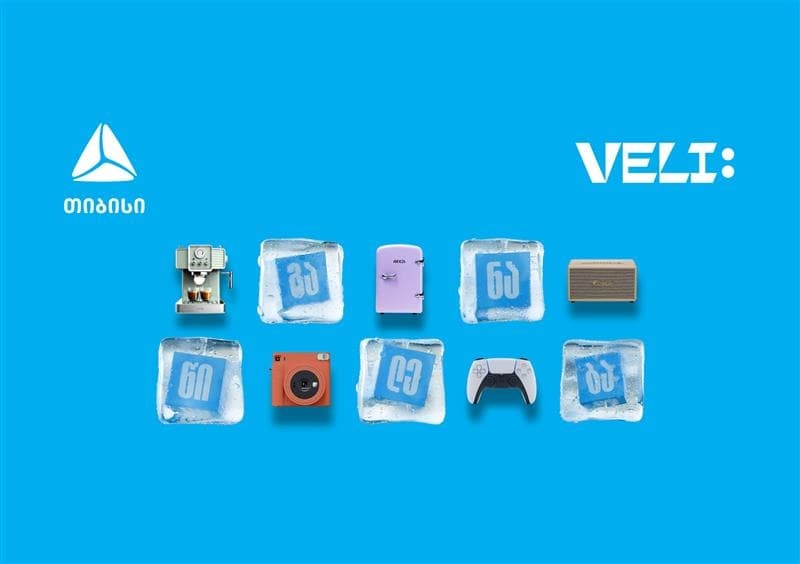 გრადუსებით გაზომილი ქეშბექი - VELI.store-ზე თიბისი განაწილებით შოპინგისთვის საუკეთესო ამინდია