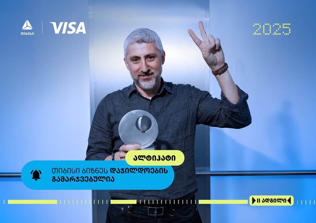 ალტიჰატი - ალპური ქოხი ზღვის დონიდან 3014 მეტრ სიმაღლეზე