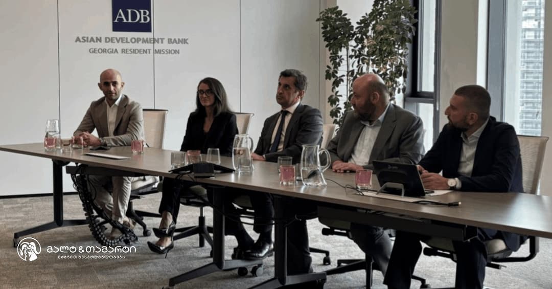 გალტ & თაგარტმა ADB-ის კონფერენციაზე მდგრად დაფინანსებასთან დაკავშირებით გამოცდილება გააზიარა