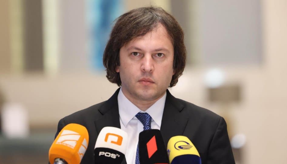 ირაკლი კობახიძე - აქტიური მუშაობა მიმდინარეობს უკანონო მიგრაციის აღმოსაფხვრელად