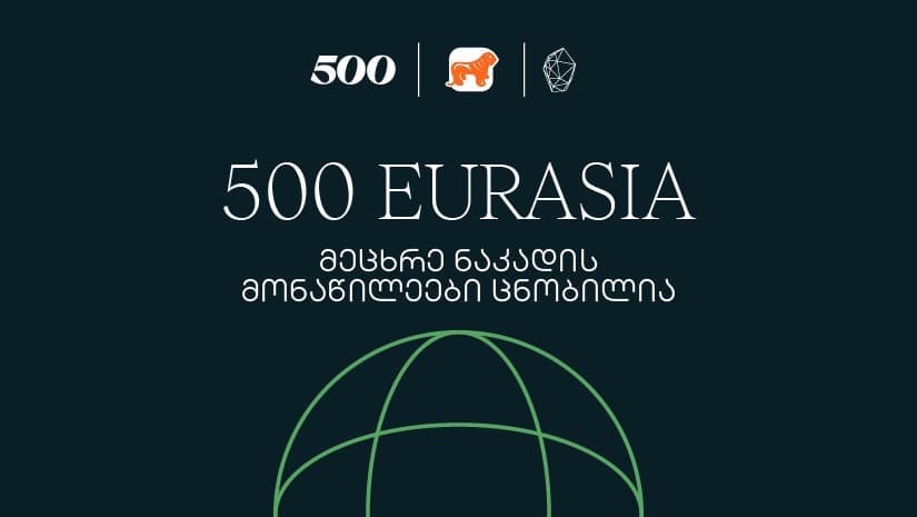 500 Global in Eurasia-ს მეცხრე ნაკადის მონაწილეები ცნობილია