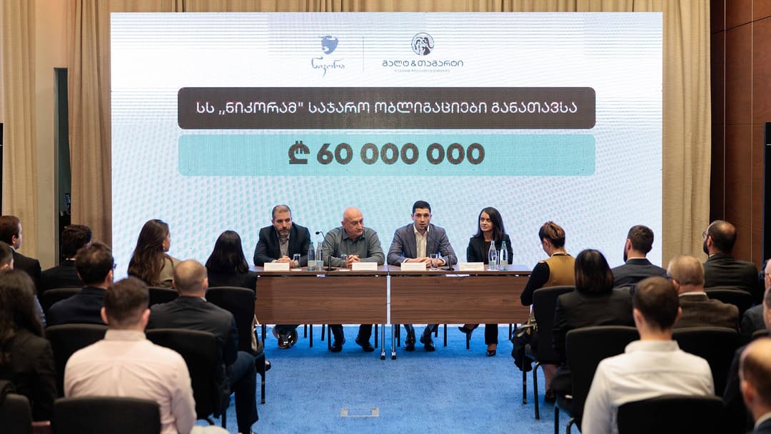 გალტ & თაგარტის ექსკლუზიური მხარდაჭერით, ნიკორამ 60 მილიონი ლარის ობლიგაციები გამოუშვა