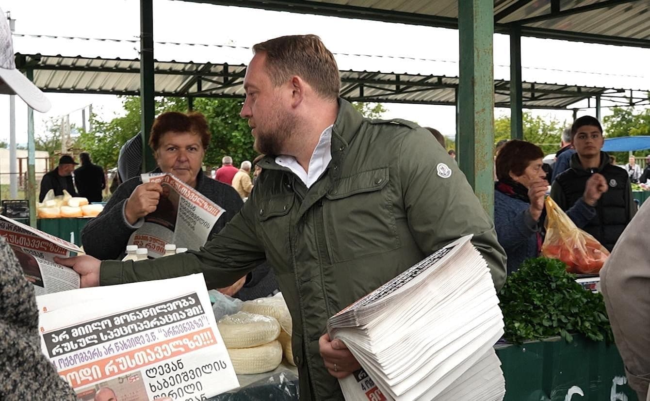 Frontnews image description