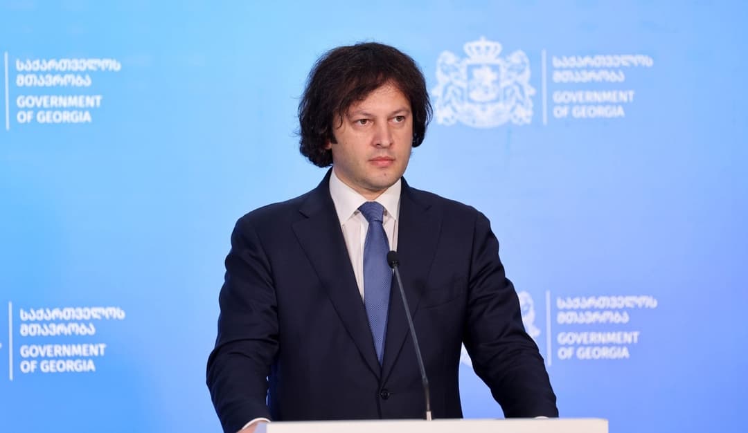 ირაკლი კობახიძე - ხელისუფლება წარმატებით დაიცავს ქვეყანას მომავალშიც, ეს არის ჩვენი მტკიცე დაპირება ქართული საზოგადოების მიმართ