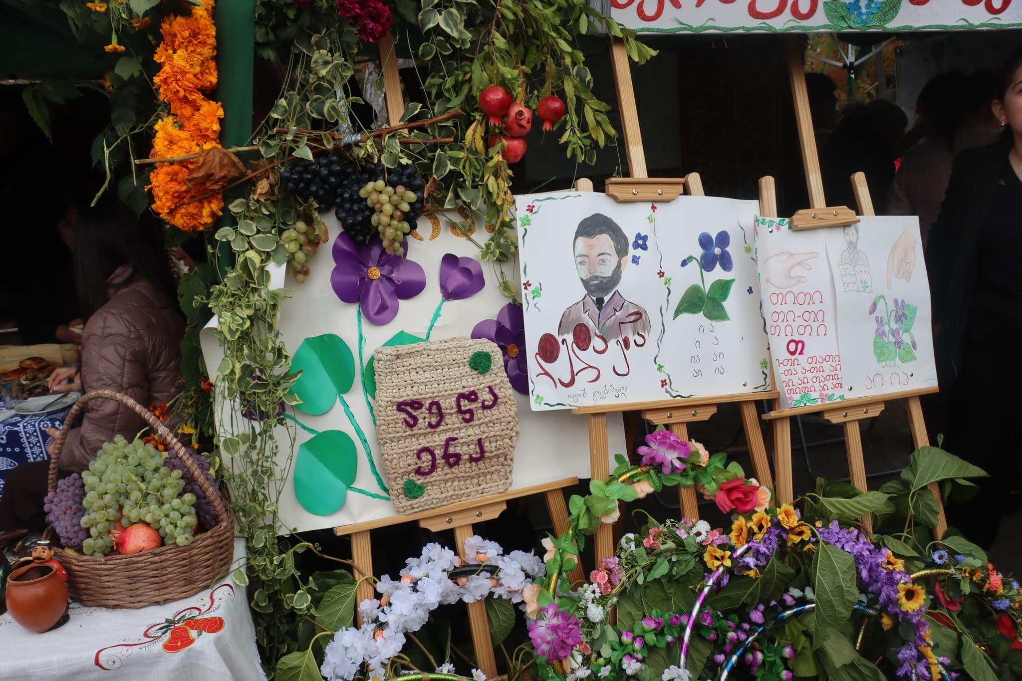 Frontnews image description