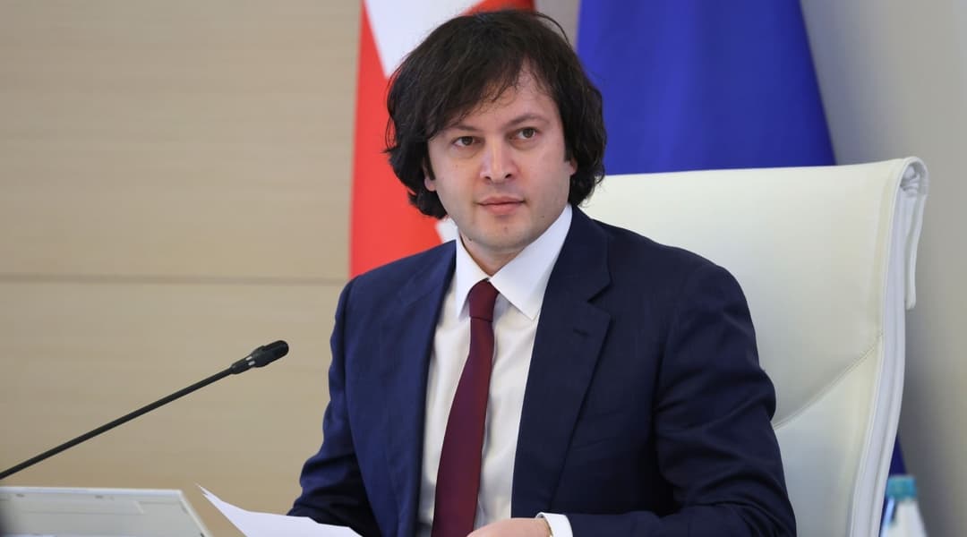 ირაკლი კობახიძე - ჩვენ გვაქვს პროდასავლური ხედვა და ჩვენი მიზანია, გავხდეთ ევროკავშირის სრულუფლებიანი წევრი