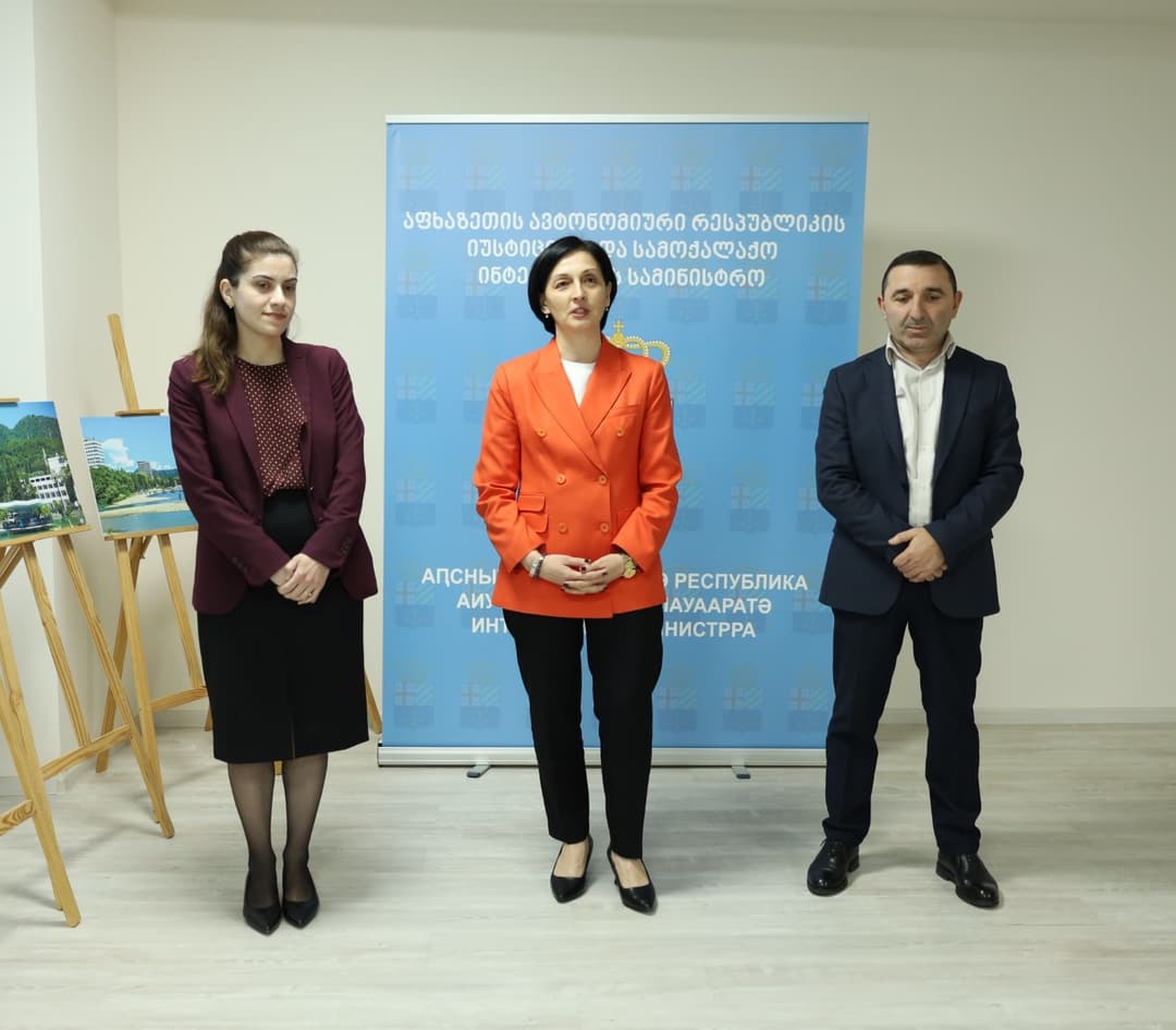 აფხაზეთის ავტონომიური რესპუბლიკის იუსტიციის და სამოქალაქო ინტეგრაციის მინისტრმა ორი ახალი მოადგილე წარადგინა
