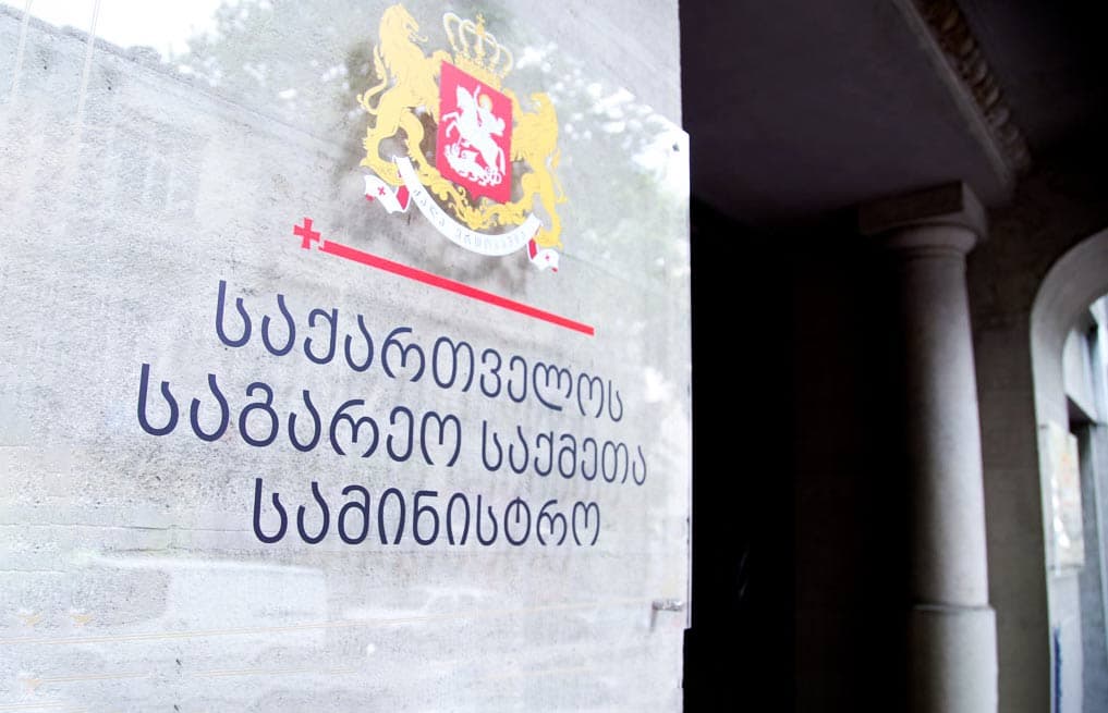 The ministry reiterated that Tbilisi remained committed to a constructive approach and believed that dialogue had no alternative in relations with partners