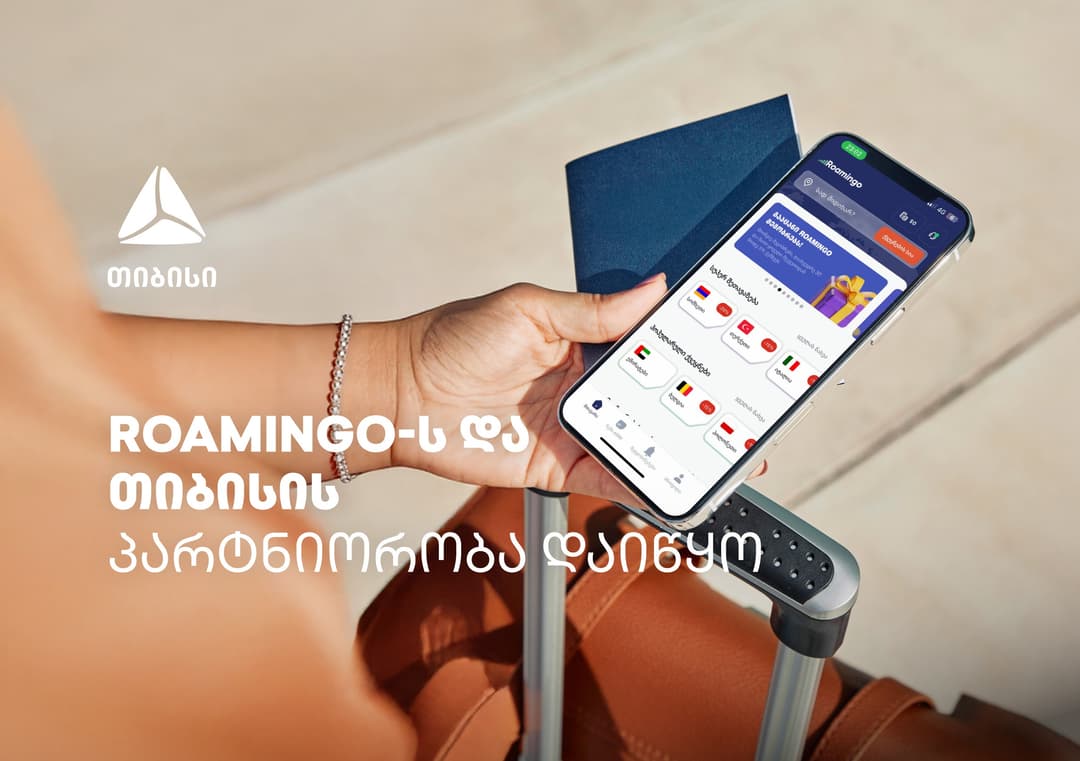 Roamingo-ს და ახალი თიბისი ბარათის ერთობლივი შეთავაზება