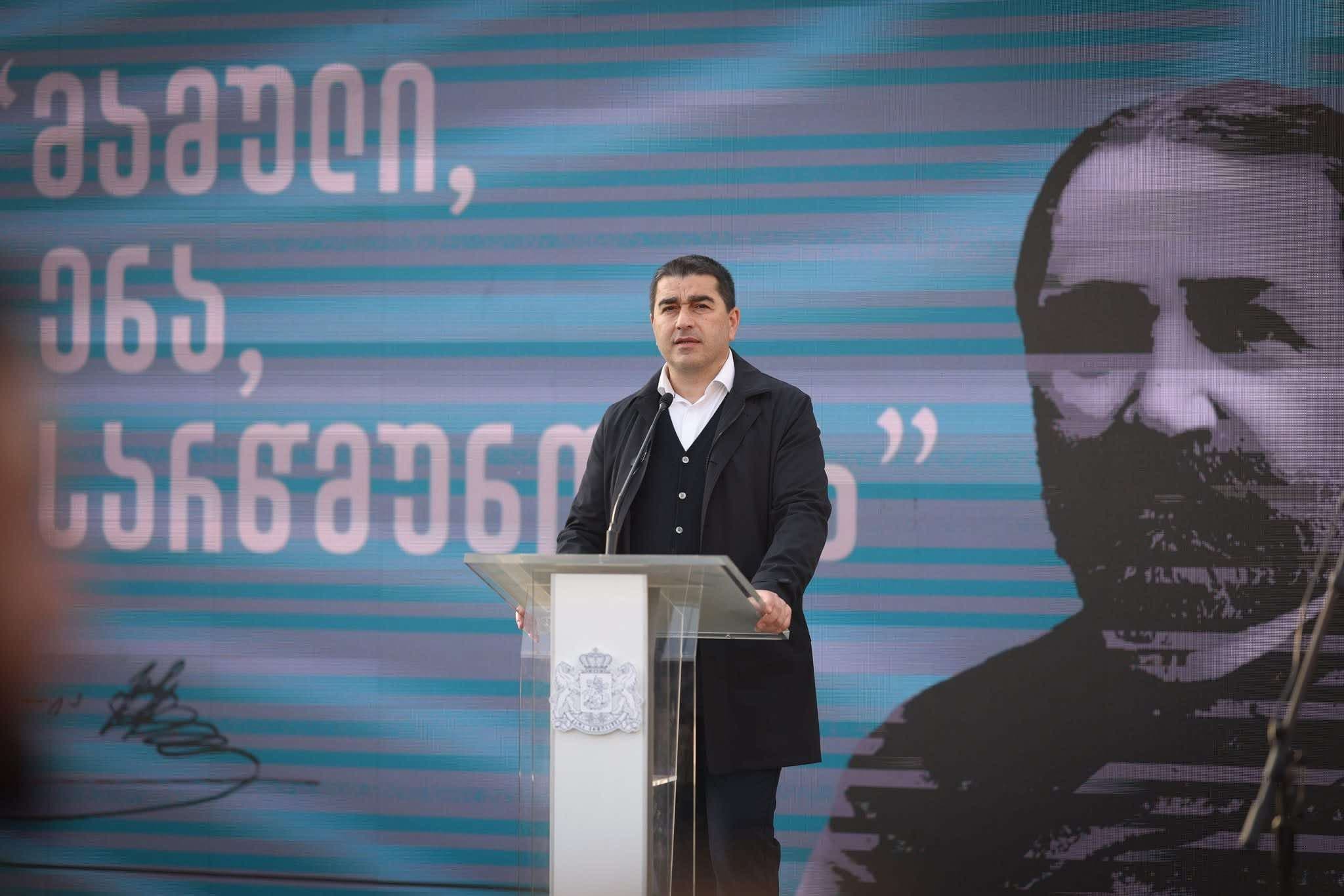 Frontnews image description