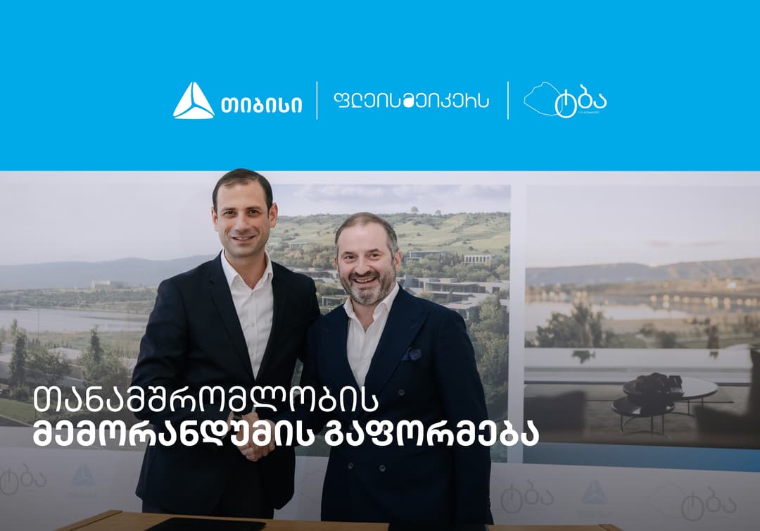 თიბისის მხარდაჭერით, ლისის ტბაზე პრემიუმ საცხოვრებელი კომპლექსი - The Lake - აშენდება