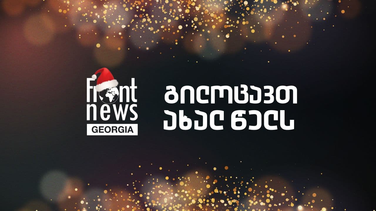 Frontnews image description