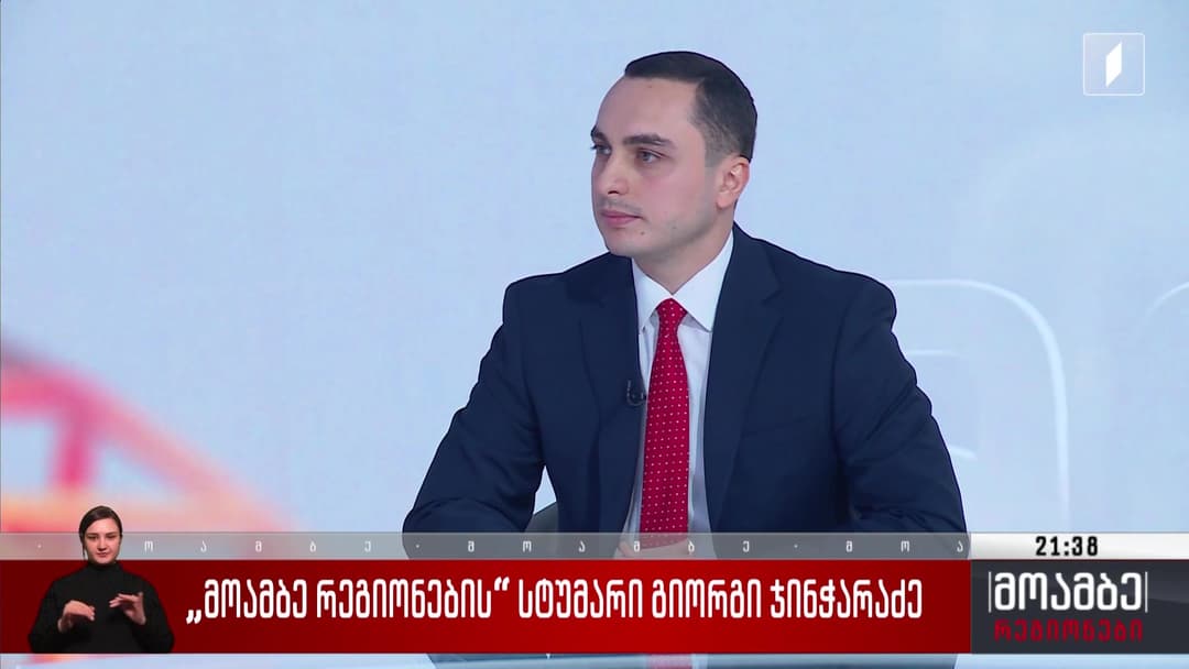 გიორგი ჯინჭარაძე - ჩვენს სტუდენტებს, რომლებიც სწავლობენ სამედიცინო მიმართულებით, ეძლევათ საშუალება, დაფინანსება მოიპოვონ და განაგრძონ რეზიდენტურაზე სწავლა