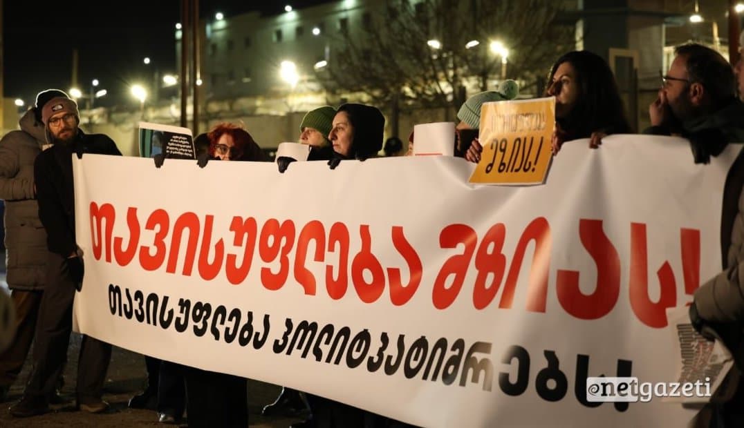 მზია ამაღლობელის კოლეგები და მეგობრები სოლიდარობის ნიშნად რუსთავის ქალთა კოლონიასთან შეიკრიბნენ
