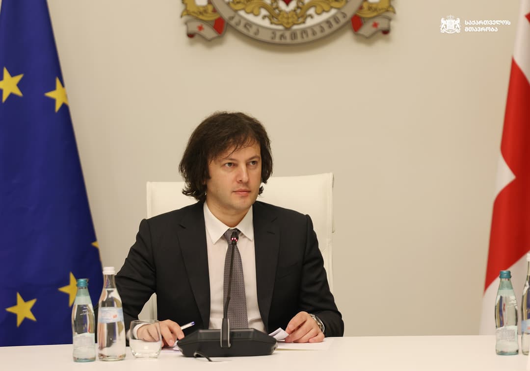 ირაკლი კობახიძე - ჩვენ უკვე მრავალი წელია, წარმატებით ვახერხებთ საქართველოს სახელმწიფო სუვერენიტეტის დაცვას და ამას განვაგრძობთ მომავალშიც