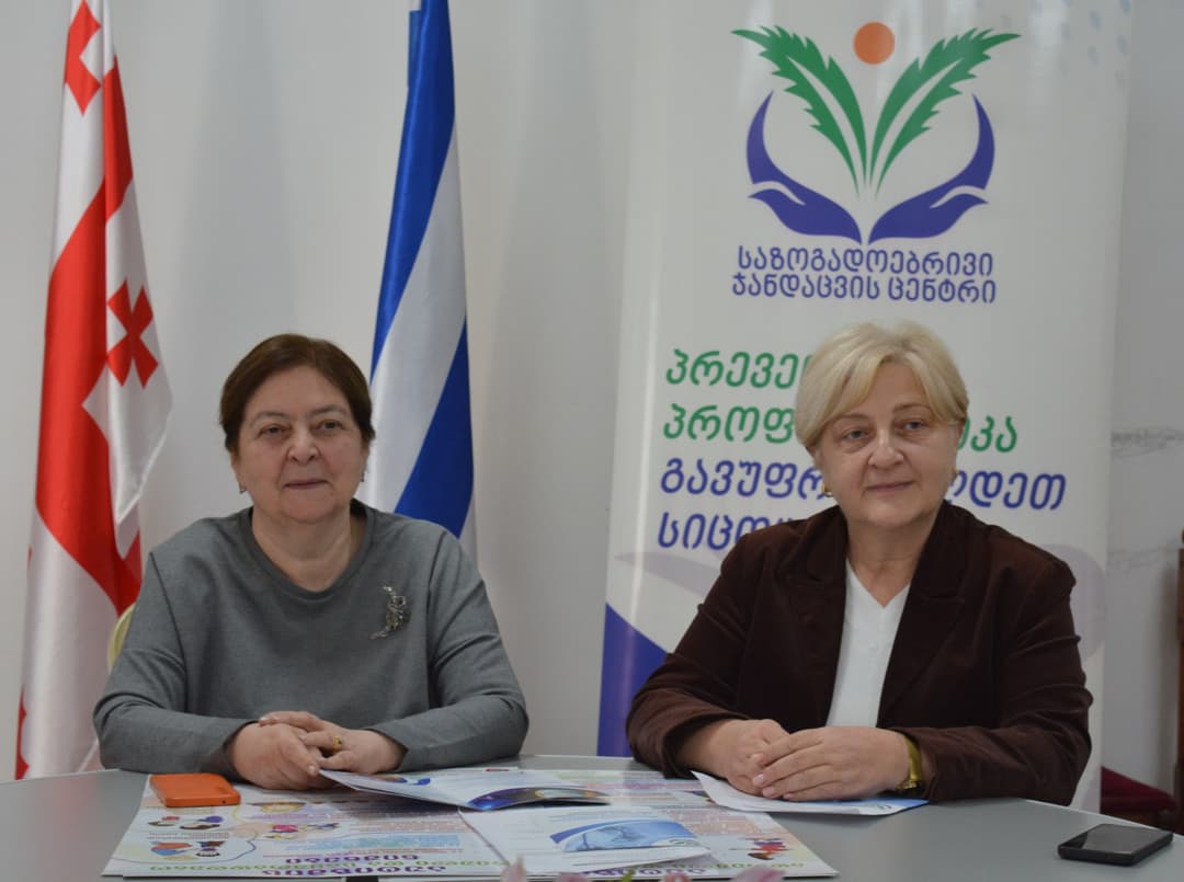 აჭარის საზოგადოებრივი ჯანდაცვის ცენტრი წლის განმავლობაში 15 პრევენციულ პროგრამას განახორციელებს