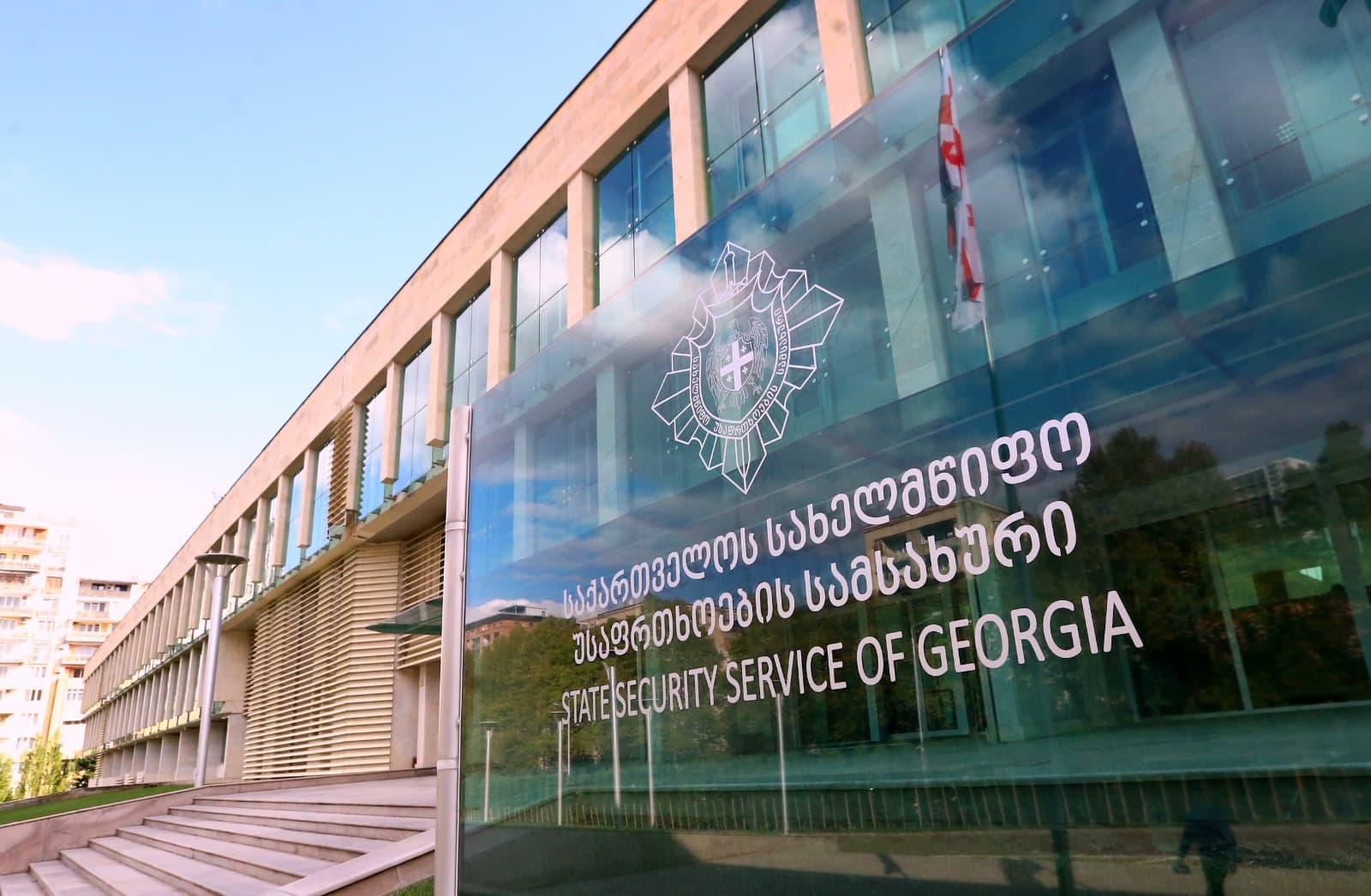 Vladimir Konstantinidi has been appointed as the Director of the Information and Analytical Department of Georgia’s State Security Service