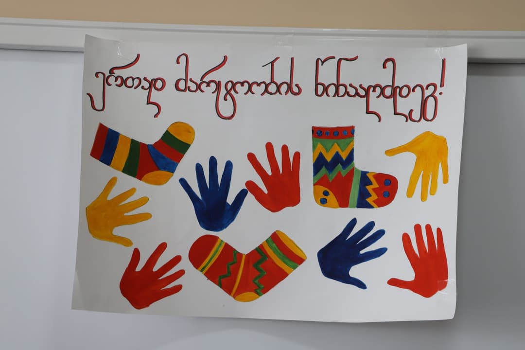 თერჯოლის მუნიციპალიტეტის მერის მოადგილე დღის ცენტრებში - "საპოვნელა" და "მზის სხივი" გამართულ ღონისძიებას დაესწრო