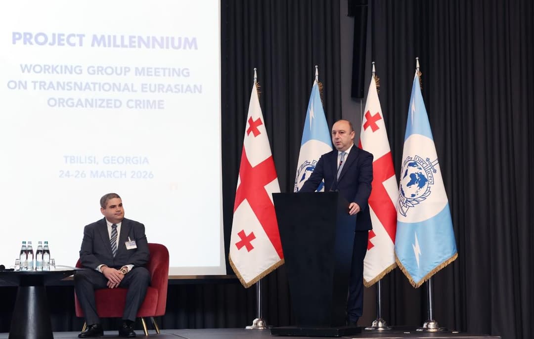საქართველო ინტერპოლის გენერალური სამდივნოს პროექტ „MILLENIUM“-ის ყოველწლიურ კონფერენციას მასპინძლობს