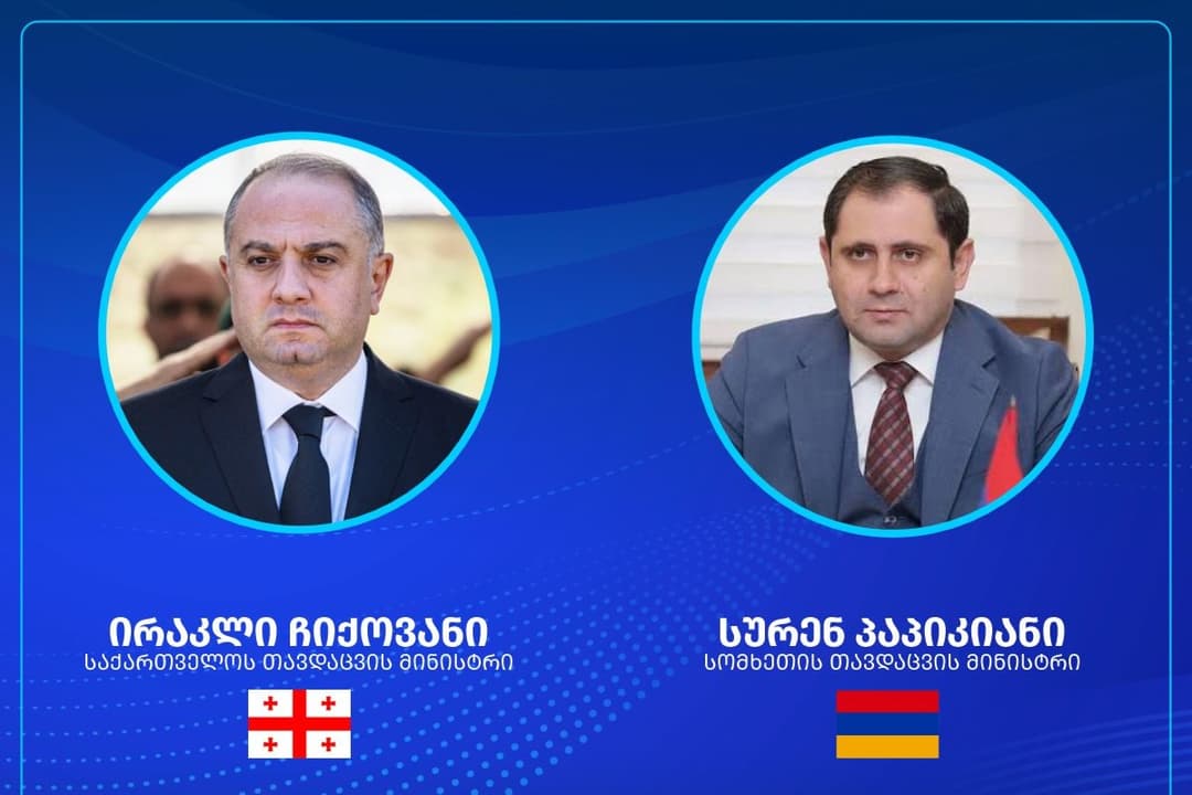საქართველოსა და სომხეთის თავდაცვის მინისტრებმა ტელეფონით ისაუბრეს