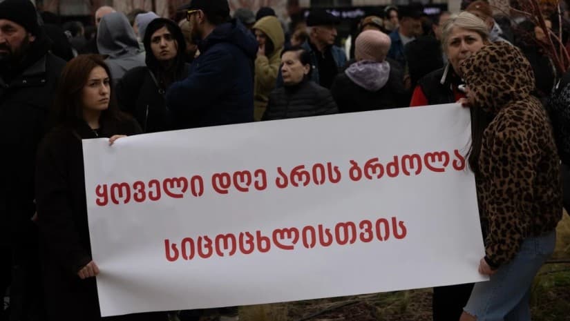 "მოგმართავთ თხოვნით, დაგვითმოთ საეთერო დრო, ასევე გამოვთქვამთ მზაობას, მონაწილეობა მივიღოთ ღია დებატებში"