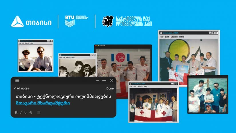 თიბისის მხარდაჭერით საქართველოში ტექნოლოგიური ოლიმპიადების ჰაბი შეიქმნა