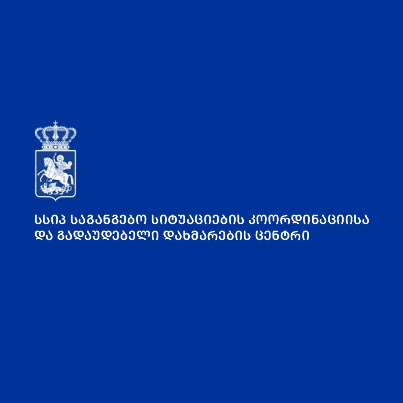 side slider image