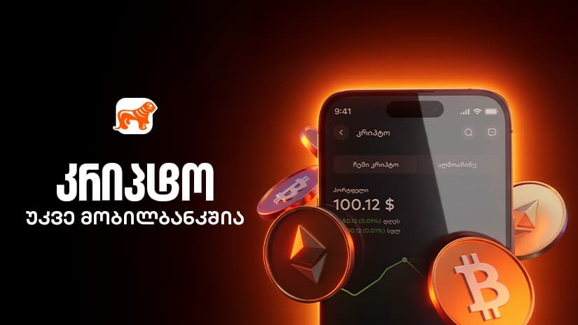 side slider image