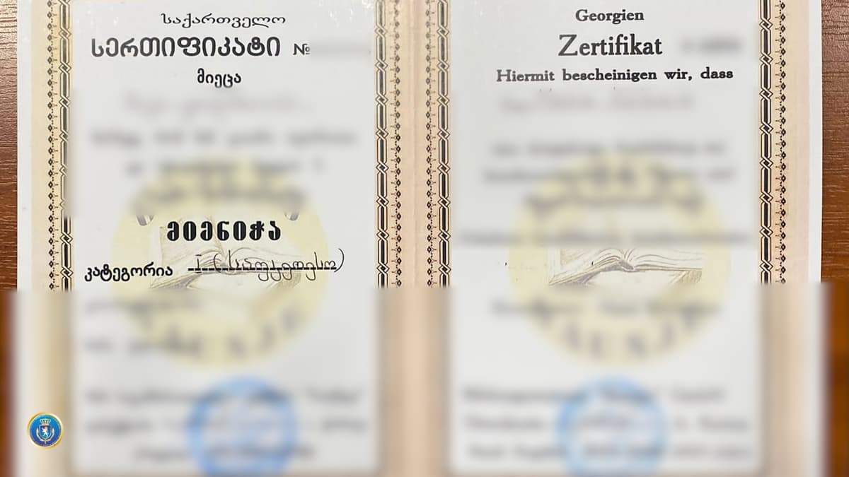 ერთ-ერთი კერძო საგანმანათლებლო ორგანიზაციის დირექტორი პასუხისგებაში მისცეს