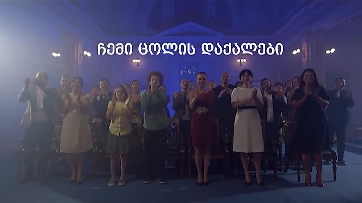 სერიალი “ჩემი ცოლის დაქალები” ბრუნდება