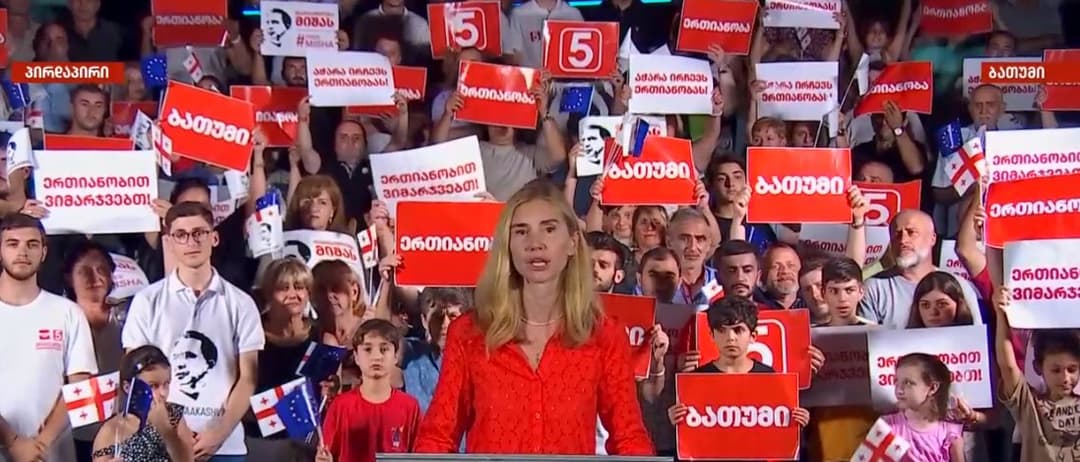 თინა ბოკუჩავა – პრეზიდენტი სააკაშვილი აუცილებლად უნდა გათავისუფლდეს, უნდა დავიბრუნოთ ჩვენი ქვეყნის ევროპული პერსპექტივა