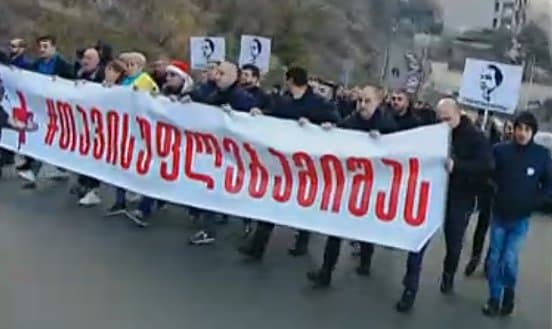 ბიძინა ივანიშვილის რეზიდენციასთან მიხეილ სააკაშვილის მხარდამჭერი აქცია იმართება