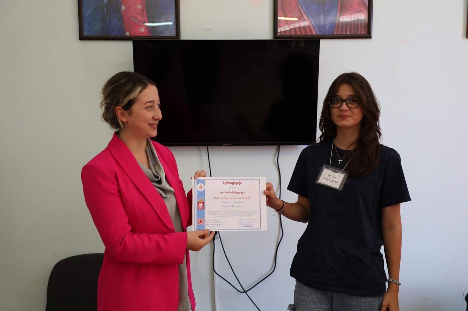 Frontnews image description