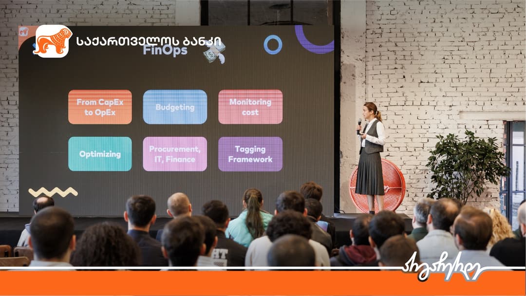 “საქართველოს ბანკის” მხარდაჭერით AWS Cloud Day გაიმართა