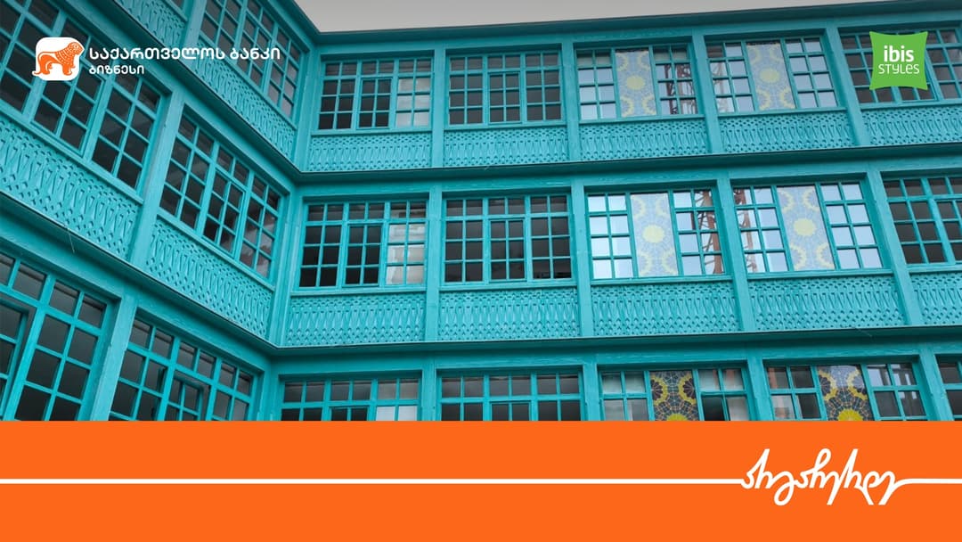 “საქართველოს ბანკის” მხარდაჭერით ძველ თბილისში ibis Styles-ის ბრენდის ახალი სასტუმრო აშენდება