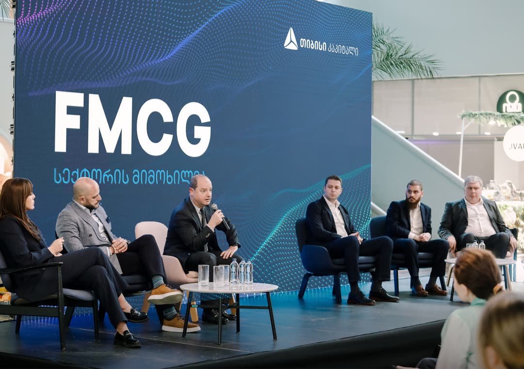 თიბისი კაპიტალმა პირველადი მოხმარების პროდუქციით ვაჭრობის – FMCG სექტორის განახლებული კვლევა წარადგინა