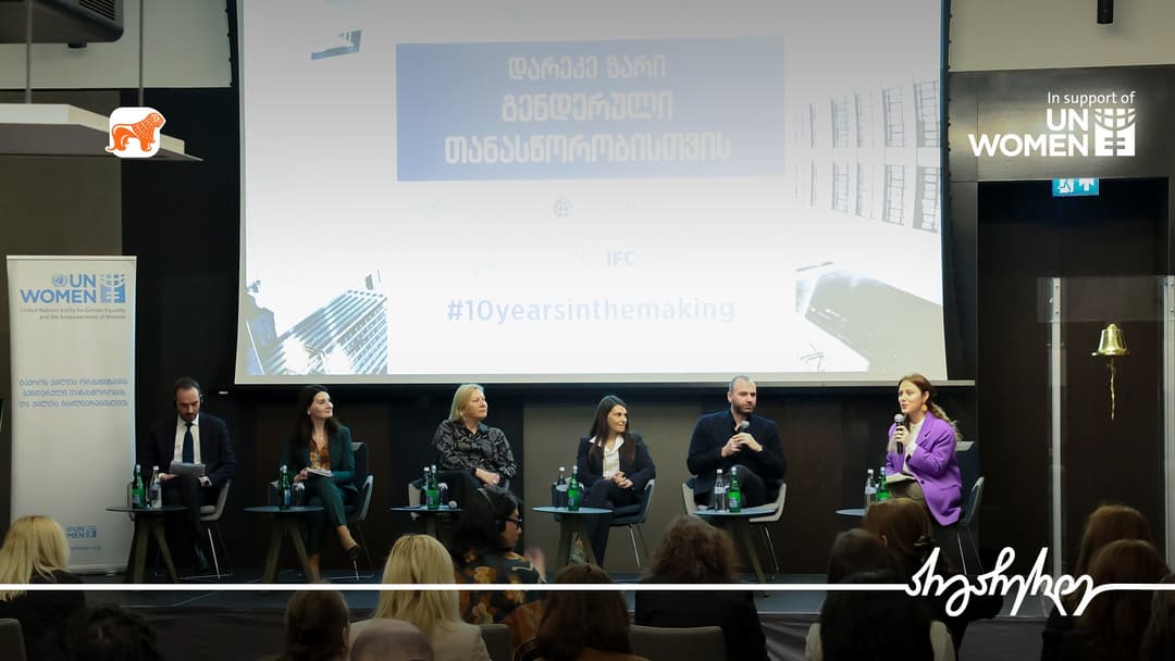 “საქართველოს ბანკის” დირექტორის მოადგილე ეთერ ირემაძე UN Women-ის ღონისძიებაში “დარეკე ზარი გენდერული თანასწორობისთვის“ მონაწილეობდა