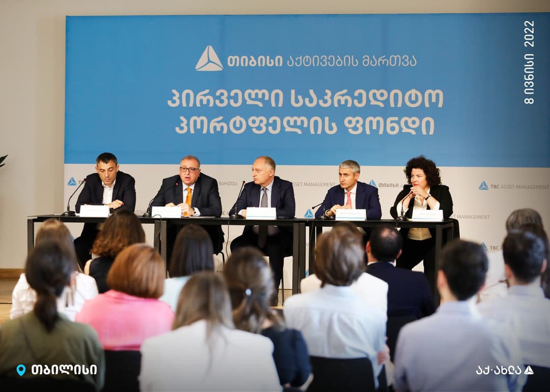 თიბისი აქტივების მართვამ პირველი საინვესტიციო ფონდის ტრანზაქცია დახურა