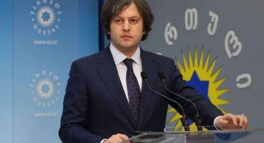 ირაკლი კობახიძე – არიან კონკრეტული არასამთავრობო ორგანიზაციები, რომლებიც პირდაპირ დაკავშირებულები არიან ერთ კონკრეტულ პოლიტიკურ ძალასთან