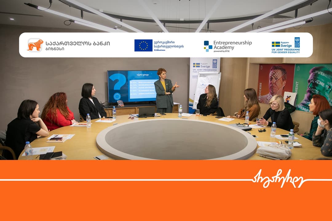 “საქართველოს ბანკისა” და UNDP-ის თანამშრომლობით, მეწარმე ქალთა განვითარების პროგრამის ფარგლებში, 15-მა მეწარმემ გადამზადება გაიარა