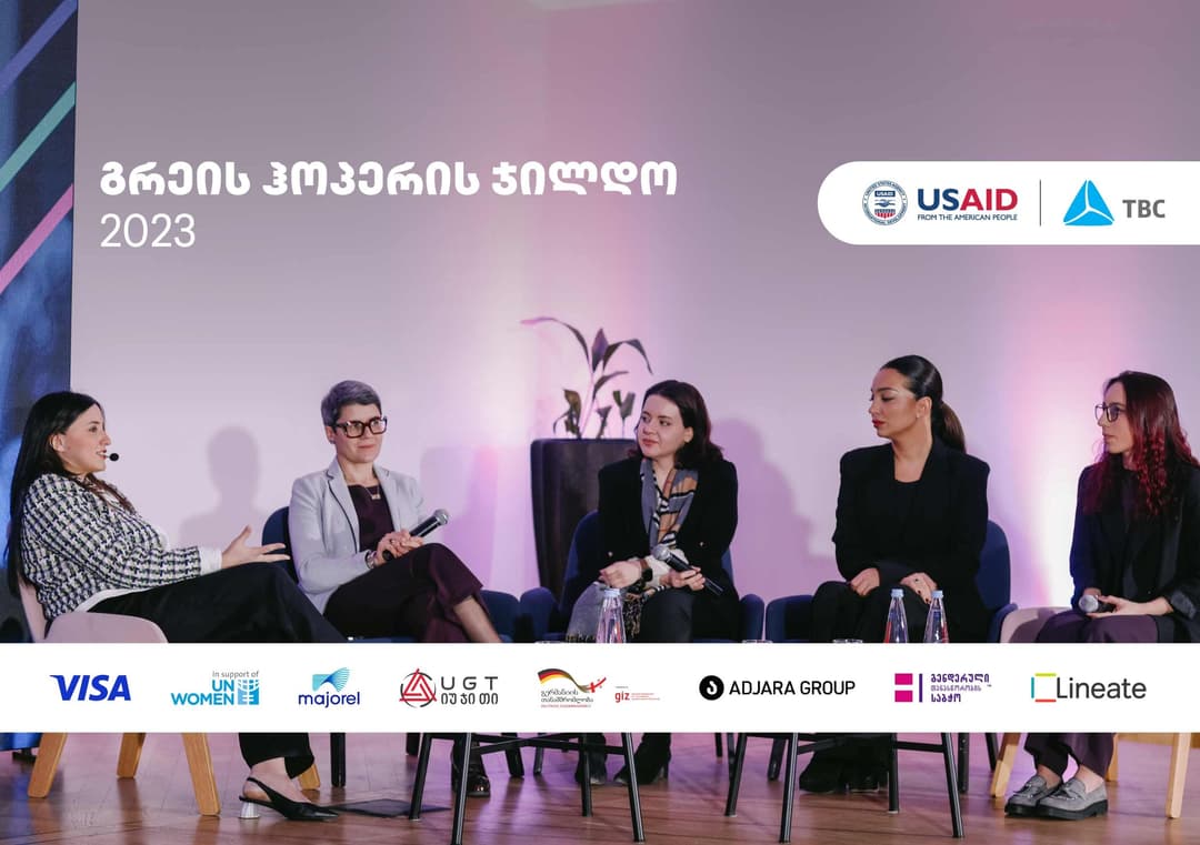 გრეის ჰოპერის სახელობის ჯილდოზე განაცხადების მიღება დაიწყო