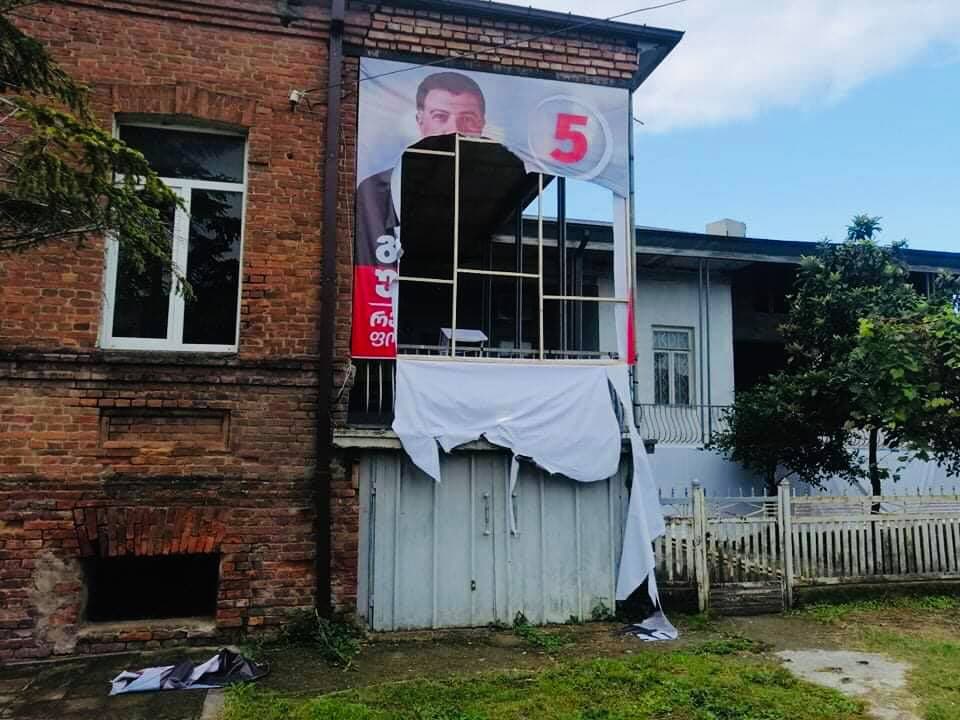 გიგი უგულავა – თქვე ბრიყვებო! რად მინდა მე ბანერი