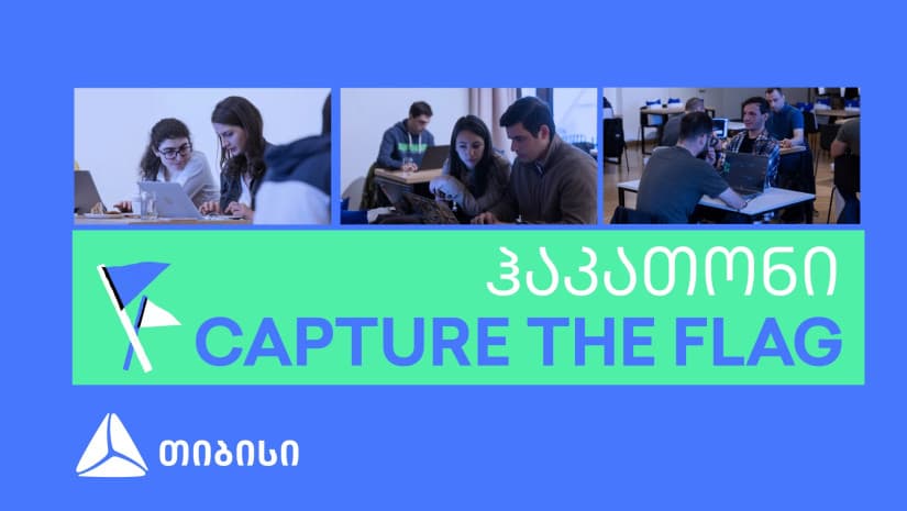 Capture the Flag — თიბისის მასშტაბური ღონისძიება ინფორმაციულ უსაფრთხოებაზე